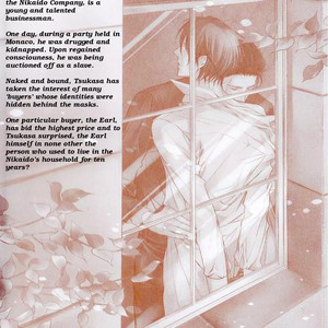 [MAMIYA Airi] Dekiai no Ori [Eng] – Gay Manga sex 73