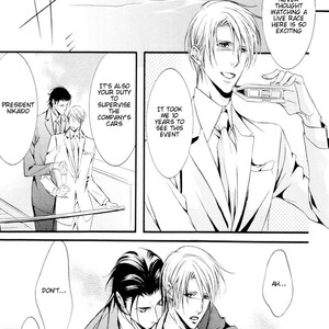 [MAMIYA Airi] Dekiai no Ori [Eng] – Gay Manga sex 139