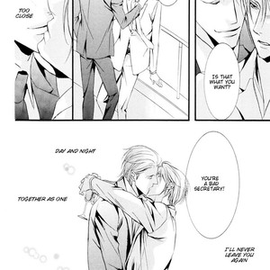 [MAMIYA Airi] Dekiai no Ori [Eng] – Gay Manga sex 140