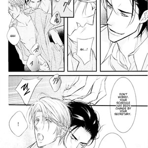 [MAMIYA Airi] Dekiai no Ori [Eng] – Gay Manga sex 158