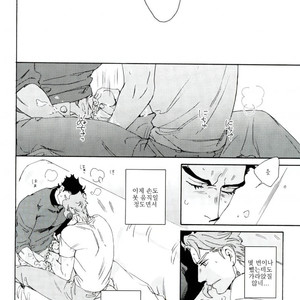 [Ni] Starfish Sting – Jojo dj [kr] – Gay Manga sex 8