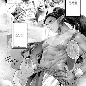[Ken] Sen ya ichi ya happy ever after [Kr] – Gay Manga sex 4