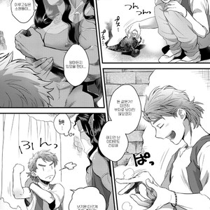 [Ken] Sen ya ichi ya happy ever after [Kr] – Gay Manga sex 11