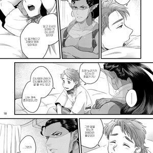 [Ken] Sen ya ichi ya happy ever after [Kr] – Gay Manga sex 21
