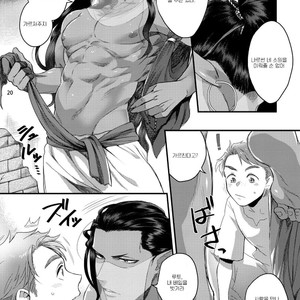 [Ken] Sen ya ichi ya happy ever after [Kr] – Gay Manga sex 23