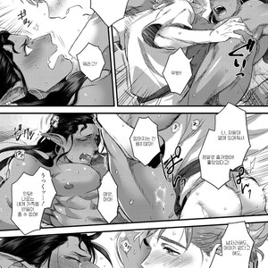 [Ken] Sen ya ichi ya happy ever after [Kr] – Gay Manga sex 34