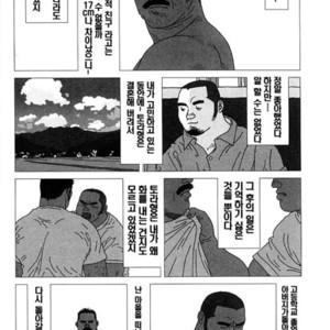 [Jiraiya] Brother Tora [kr] – Gay Manga sex 2