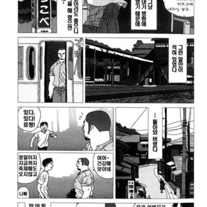 [Jiraiya] Brother Tora [kr] – Gay Manga sex 3