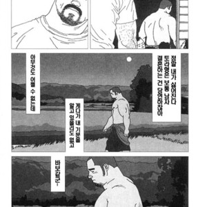 [Jiraiya] Brother Tora [kr] – Gay Manga sex 6