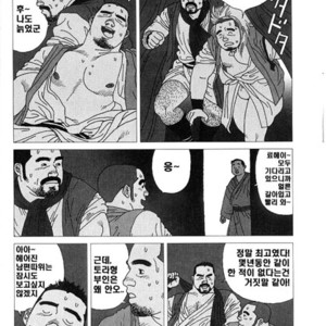[Jiraiya] Brother Tora [kr] – Gay Manga sex 10