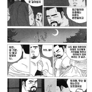 [Jiraiya] Brother Tora [kr] – Gay Manga sex 11
