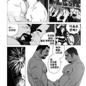 [Jiraiya] Brother Tora [kr] – Gay Manga sex 13