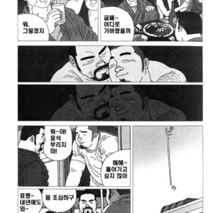[Jiraiya] Brother Tora [kr] – Gay Manga sex 15