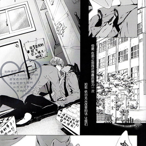 [Ogasawara Saori] Kuroko no Basuke dj – Chiru Sakura Nokoru Sakura mo Chiru Sakura [cn] – Gay Manga sex 3