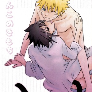 Gay Manga - [Rensougyo (TACHIBANA Satsuki)] Naruto dj – Neko no kimochi (A Cats Feelings) [esp] – Gay Manga