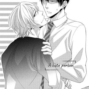 [Kinoshita Neri] Aniki to Isshoja Nemurenai [Eng] – Gay Manga sex 159