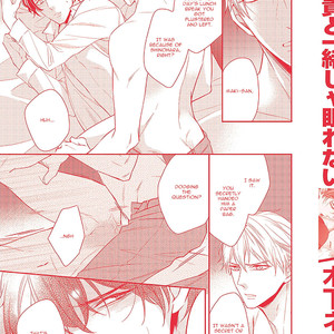 [Kinoshita Neri] Aniki to Isshoja Nemurenai [Eng] – Gay Manga sex 207
