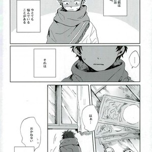 [Sakamoto] nakimushi shonen to seinen shoko – Extra – Haikyuu!! dj [JP] – Gay Manga sex 3