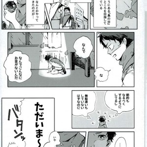 [Sakamoto] nakimushi shonen to seinen shoko – Extra – Haikyuu!! dj [JP] – Gay Manga sex 4