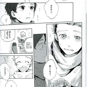 [Sakamoto] nakimushi shonen to seinen shoko – Extra – Haikyuu!! dj [JP] – Gay Manga sex 6