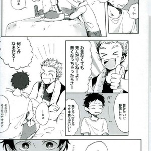 [Sakamoto] nakimushi shonen to seinen shoko – Extra – Haikyuu!! dj [JP] – Gay Manga sex 8