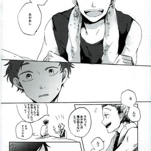 [Sakamoto] nakimushi shonen to seinen shoko – Extra – Haikyuu!! dj [JP] – Gay Manga sex 9