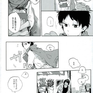 [Sakamoto] nakimushi shonen to seinen shoko – Extra – Haikyuu!! dj [JP] – Gay Manga sex 11