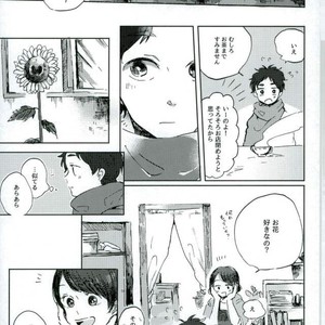 [Sakamoto] nakimushi shonen to seinen shoko – Extra – Haikyuu!! dj [JP] – Gay Manga sex 12