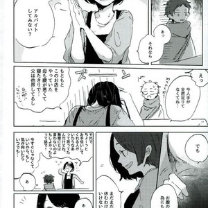 [Sakamoto] nakimushi shonen to seinen shoko – Extra – Haikyuu!! dj [JP] – Gay Manga sex 13
