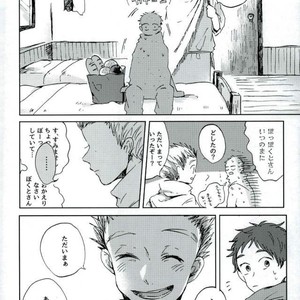 [Sakamoto] nakimushi shonen to seinen shoko – Extra – Haikyuu!! dj [JP] – Gay Manga sex 15