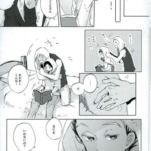 [Sakamoto] nakimushi shonen to seinen shoko – Extra – Haikyuu!! dj [JP] – Gay Manga sex 16