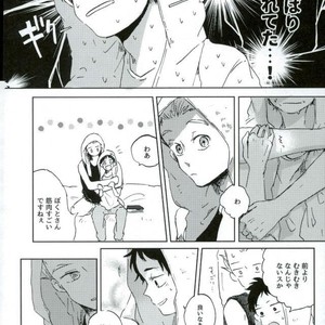 [Sakamoto] nakimushi shonen to seinen shoko – Extra – Haikyuu!! dj [JP] – Gay Manga sex 17