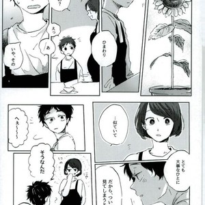[Sakamoto] nakimushi shonen to seinen shoko – Extra – Haikyuu!! dj [JP] – Gay Manga sex 20
