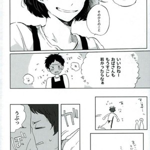 [Sakamoto] nakimushi shonen to seinen shoko – Extra – Haikyuu!! dj [JP] – Gay Manga sex 21