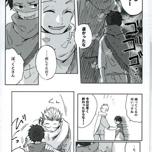 [Sakamoto] nakimushi shonen to seinen shoko – Extra – Haikyuu!! dj [JP] – Gay Manga sex 22