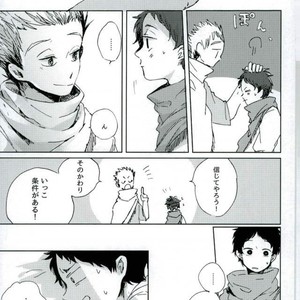 [Sakamoto] nakimushi shonen to seinen shoko – Extra – Haikyuu!! dj [JP] – Gay Manga sex 24