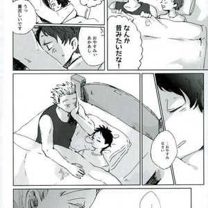 [Sakamoto] nakimushi shonen to seinen shoko – Extra – Haikyuu!! dj [JP] – Gay Manga sex 25