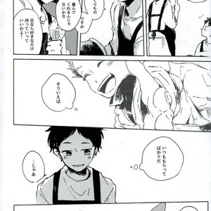 [Sakamoto] nakimushi shonen to seinen shoko – Extra – Haikyuu!! dj [JP] – Gay Manga sex 27