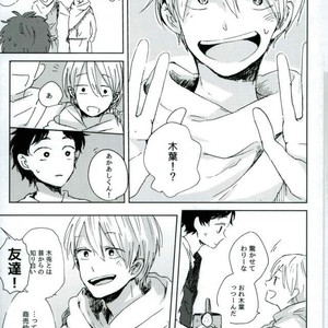 [Sakamoto] nakimushi shonen to seinen shoko – Extra – Haikyuu!! dj [JP] – Gay Manga sex 30