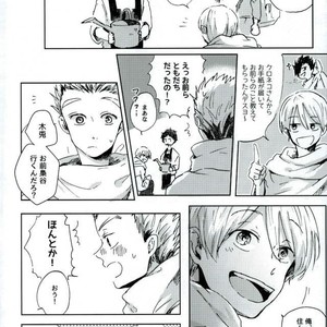 [Sakamoto] nakimushi shonen to seinen shoko – Extra – Haikyuu!! dj [JP] – Gay Manga sex 31