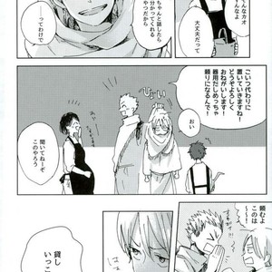 [Sakamoto] nakimushi shonen to seinen shoko – Extra – Haikyuu!! dj [JP] – Gay Manga sex 33