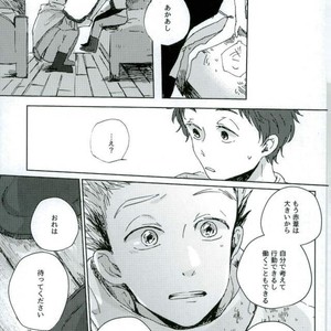 [Sakamoto] nakimushi shonen to seinen shoko – Extra – Haikyuu!! dj [JP] – Gay Manga sex 34