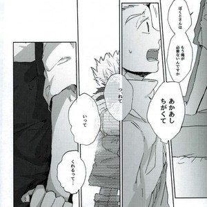 [Sakamoto] nakimushi shonen to seinen shoko – Extra – Haikyuu!! dj [JP] – Gay Manga sex 35