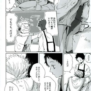 [Sakamoto] nakimushi shonen to seinen shoko – Extra – Haikyuu!! dj [JP] – Gay Manga sex 37