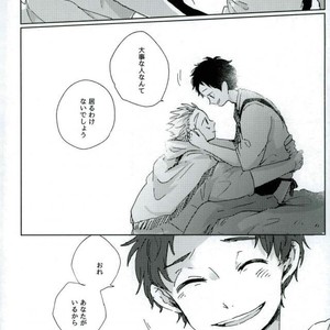 [Sakamoto] nakimushi shonen to seinen shoko – Extra – Haikyuu!! dj [JP] – Gay Manga sex 39