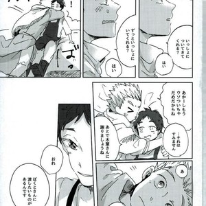 [Sakamoto] nakimushi shonen to seinen shoko – Extra – Haikyuu!! dj [JP] – Gay Manga sex 40