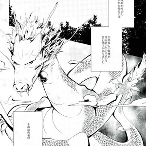 [fisyubooon!!] Akaashi ryuu to nyoihouju – Haikyuu!! dj [JP] – Gay Manga sex 2