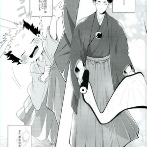 [fisyubooon!!] Akaashi ryuu to nyoihouju – Haikyuu!! dj [JP] – Gay Manga sex 3