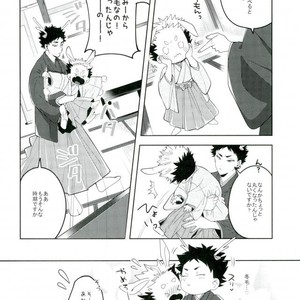 [fisyubooon!!] Akaashi ryuu to nyoihouju – Haikyuu!! dj [JP] – Gay Manga sex 5