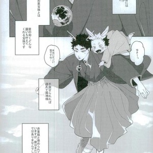 [fisyubooon!!] Akaashi ryuu to nyoihouju – Haikyuu!! dj [JP] – Gay Manga sex 7